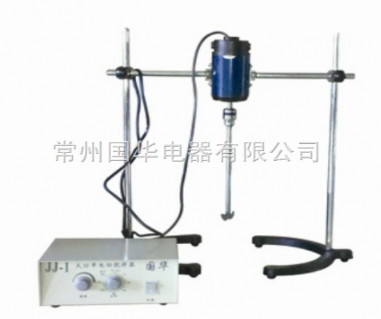 常州國華大功率電動攪拌器JJ-1.400W（停產(chǎn)）