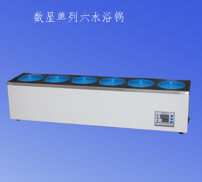 上海冉繪電熱恒溫水浴鍋DK-S18