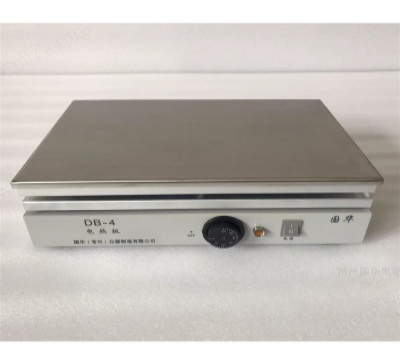 常州國(guó)華不銹鋼電熱板 DB-4A數(shù)顯控溫