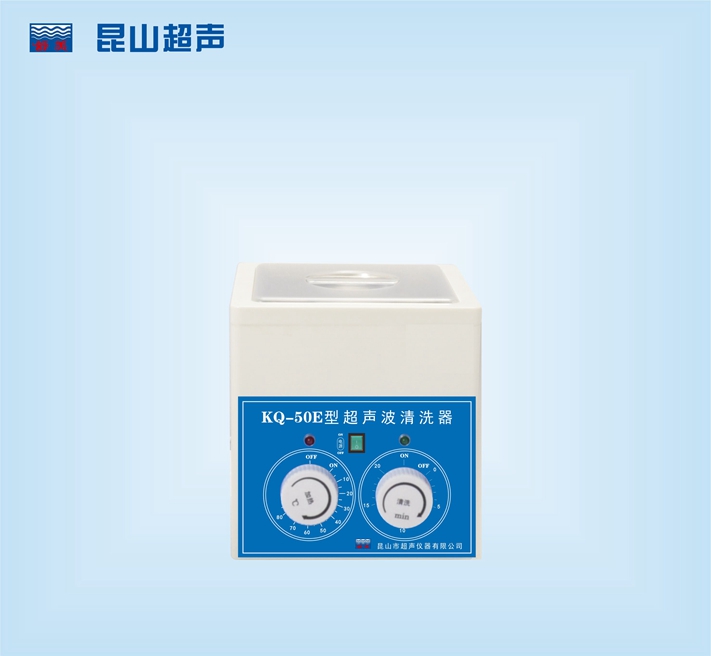 昆山舒美超聲波清洗機(jī)